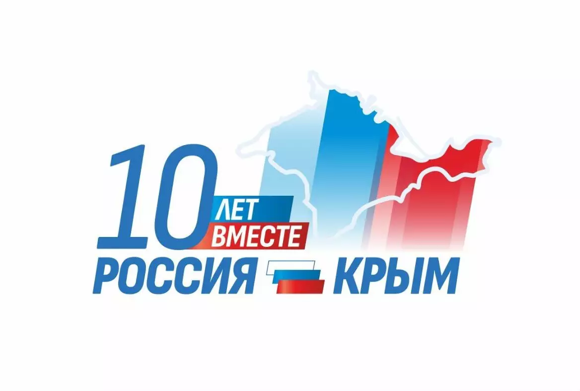 Петербург отметил 10 лет присоединения Крыма масштабным концертом